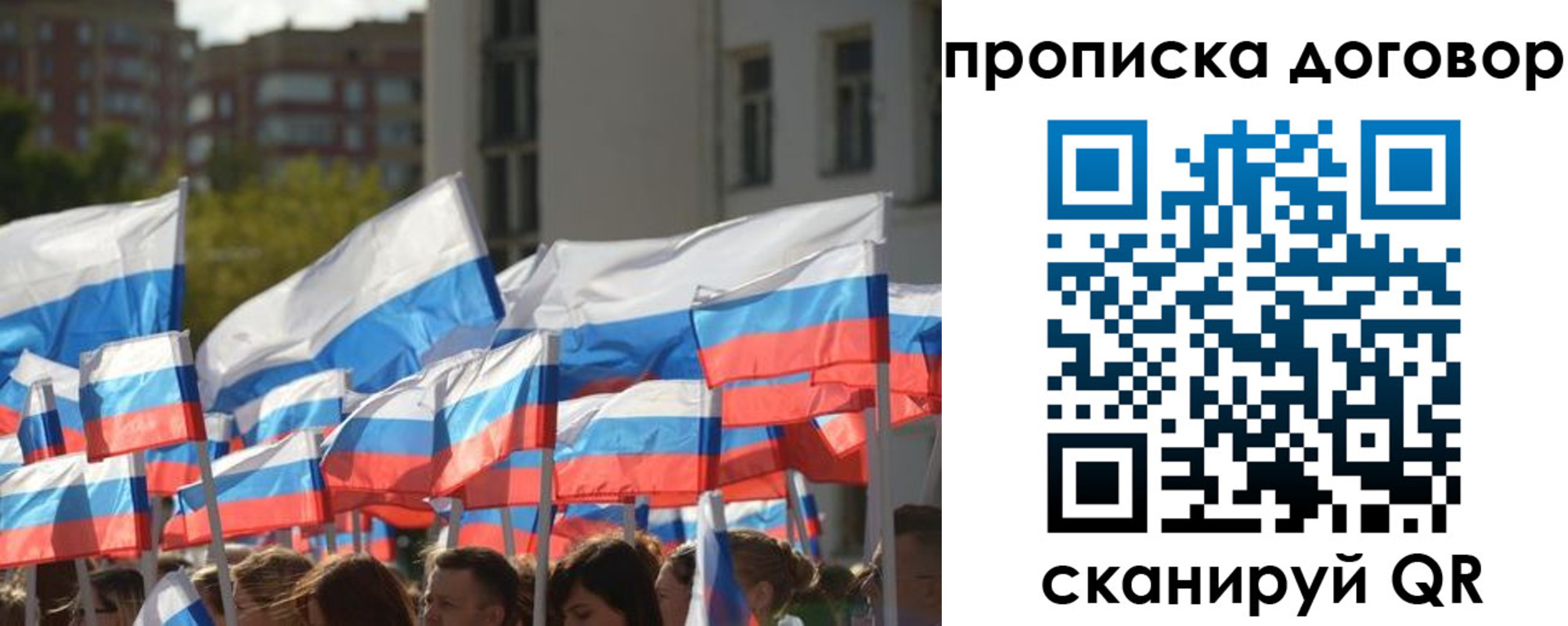временная регистрация недорого в Симе