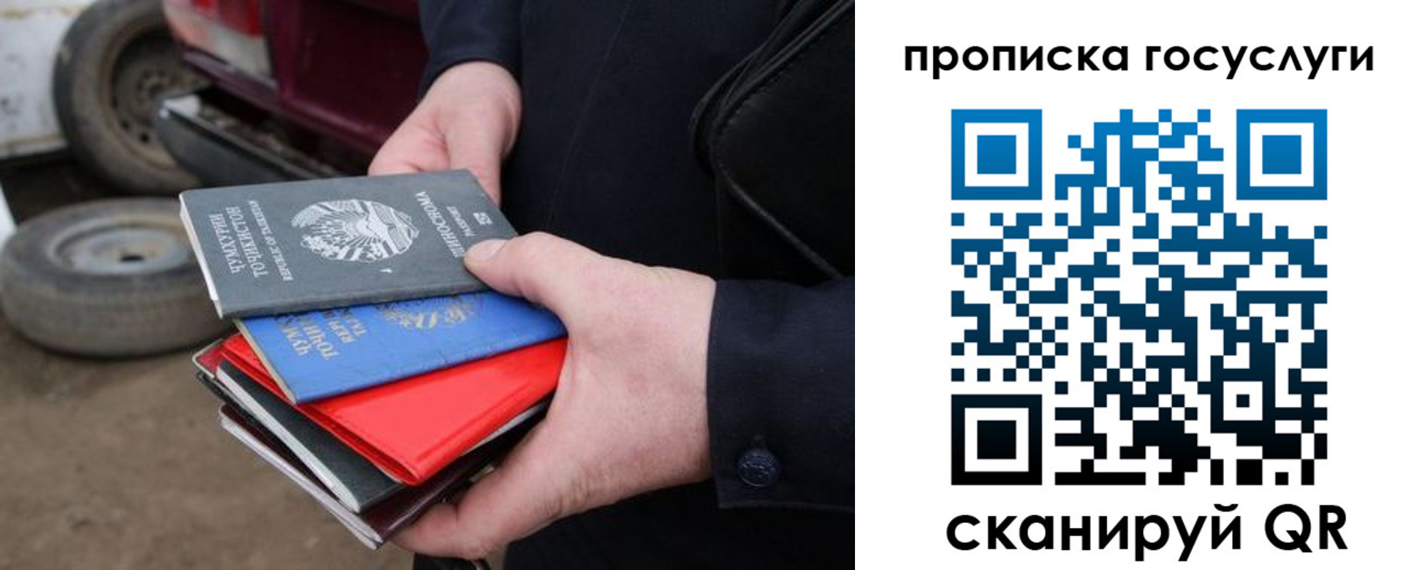 где прописаться в Симе
