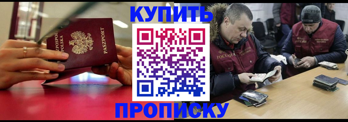 временная регистрация госуслуги в Симе