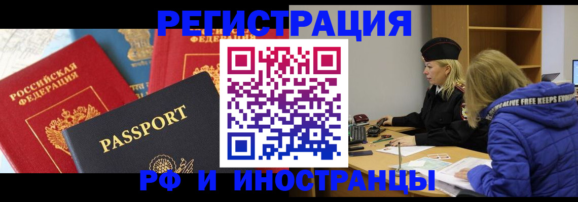 регистрация в Симе