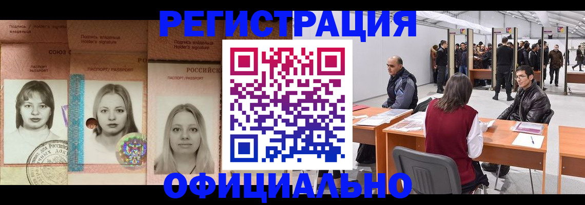 пропишу в квартире в Симе